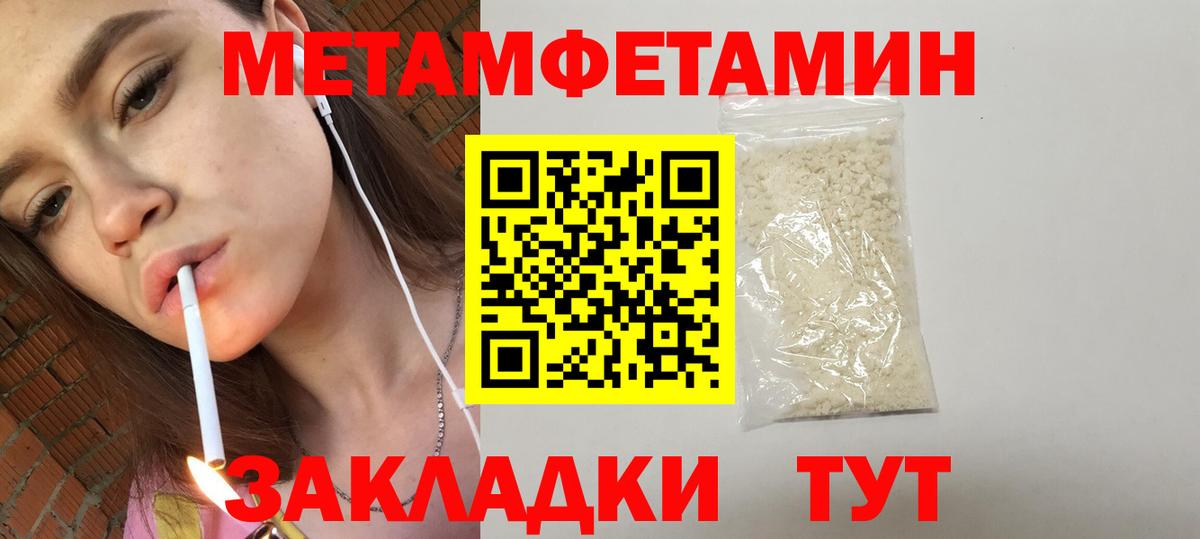 Амфетамин  Вход с VPN  Тулун  Amphetamine VHQ 