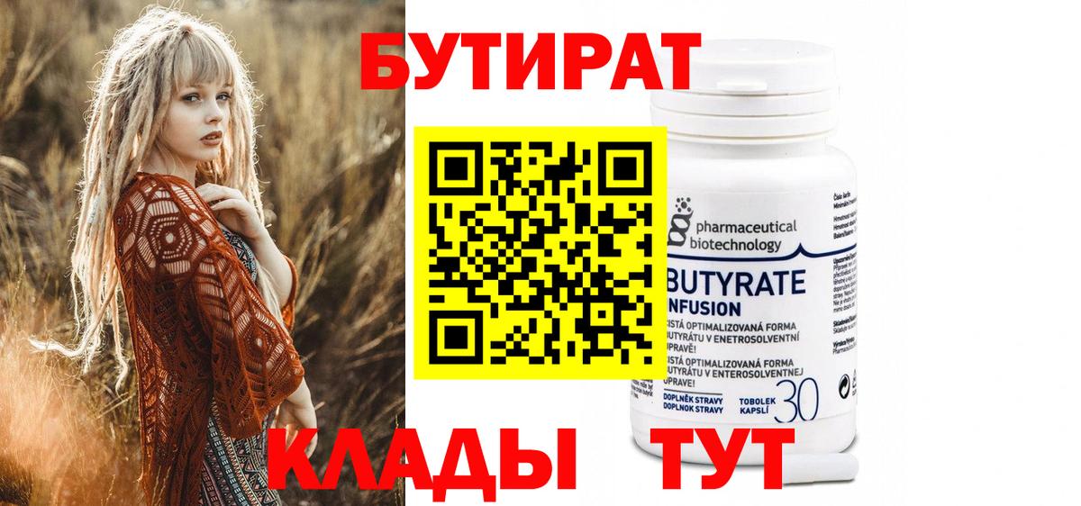 Каннабис  Меф  Вход с VPN  Альфа ПВП СК кристаллы  Мефедрон кристаллы  МЕТАМФЕТАМИН  ГАШ  Купить наркотики цена  Гашиш  Тулун  COCAIN 