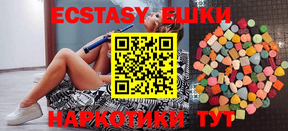 Экстази бентли Тулун