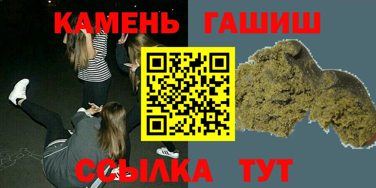 что такое   Вход с VPN  ГАШИШ  ГАШ hashish  Тулун  Гашиш Ice-O-Lator 