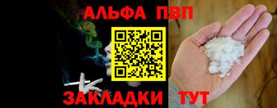 винт Ликино-Дулёво