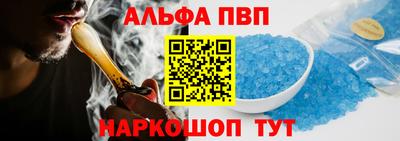a pvp Мариинск
