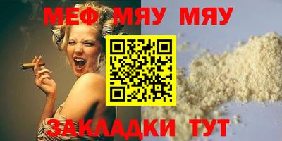 винт Ликино-Дулёво