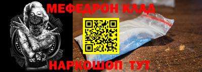 винт Ликино-Дулёво