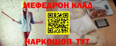 винт Ликино-Дулёво