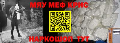 кристаллы Малгобек