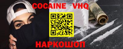 2c-b Малоярославец