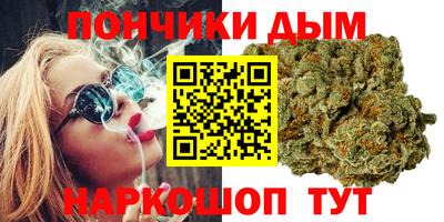 кристаллы Малгобек