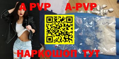 марки lsd Лесосибирск