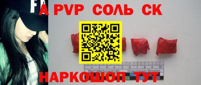 прущая мука Ливны