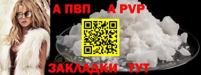 прущая мука Ливны