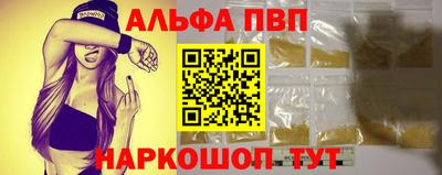 прущая мука Ливны