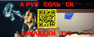 прущая мука Ливны