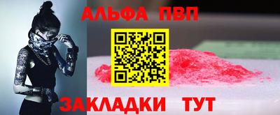 марки lsd Лесосибирск