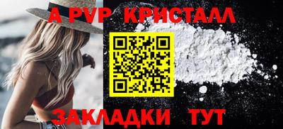 прущая мука Ливны