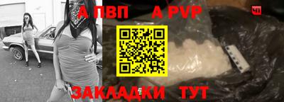 прущая мука Ливны