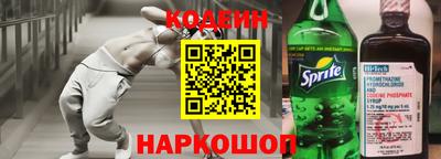 марки lsd Лесосибирск