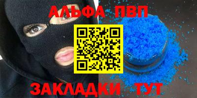 марки lsd Лесосибирск