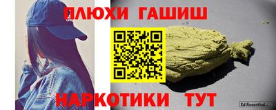 прущая мука Ливны