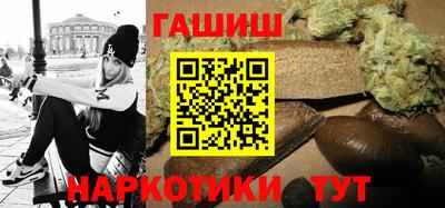 винт Ликино-Дулёво