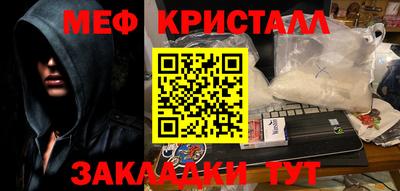 2c-b Малоярославец