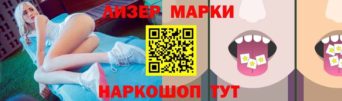 ГЕРОИН Тулун
