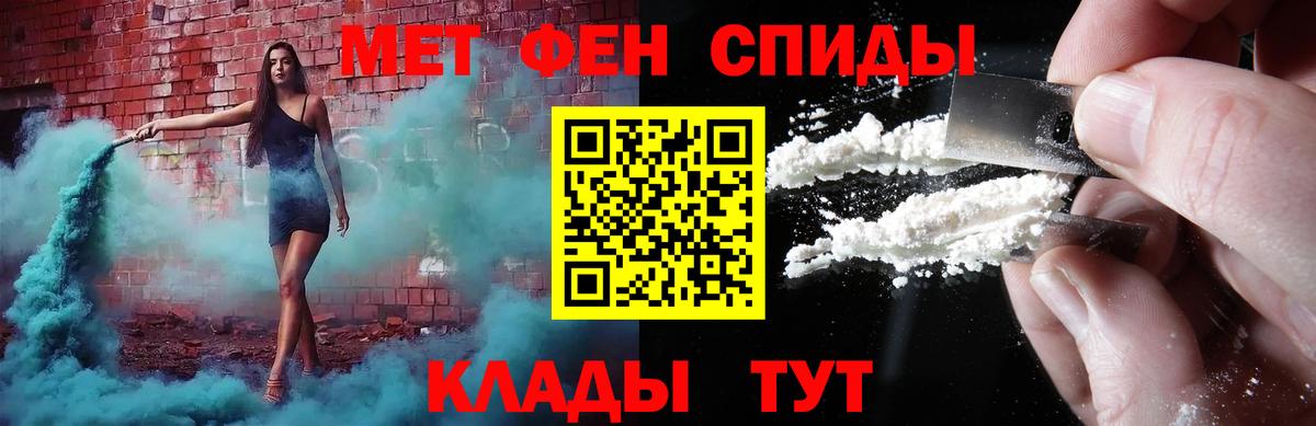 Первитин Декстрометамфетамин 99.9%  Вход с VPN  Первитин Декстрометамфетамин 99.9%  Тулун 