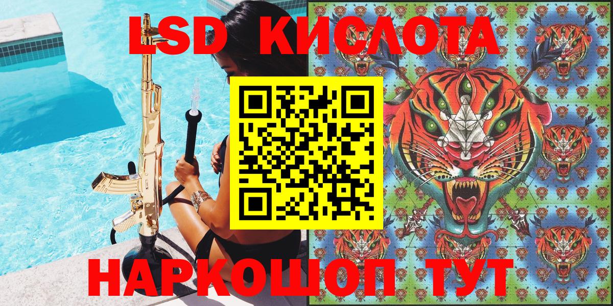 Наркотические марки 1,8мг Тулун