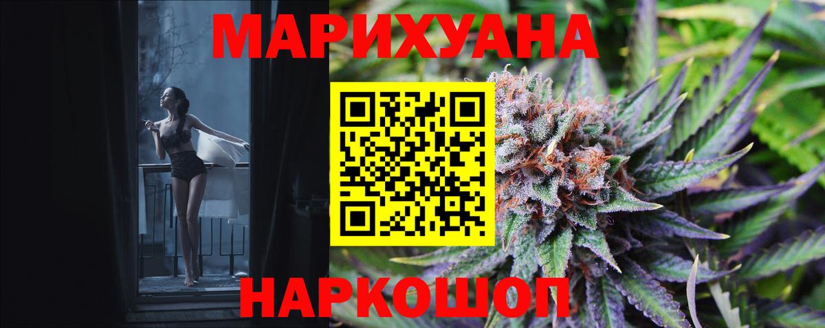 Тулун  МАРИХУАНА марихуана  Вход с VPN  Марихуана Amnesia  Марихуана индика 